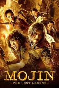 موجین: افسانه گمشده (Mojin: The Lost Legend)