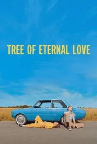 درخت عشق ابدی (Tree of Eternal Love)