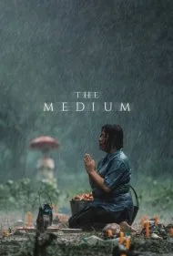 مدیوم (The Medium)