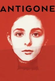 آنتیگون (Antigone)