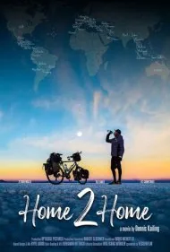 خانه به خانه (Home2Home)