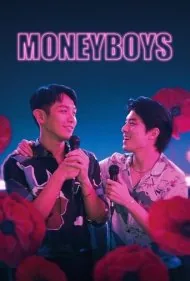 پسران پول (Moneyboys)
