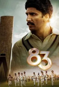 هشتاد و سه (83)