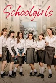 دختران (The Girls)