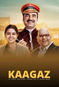 کاغذ (Kaagaz)