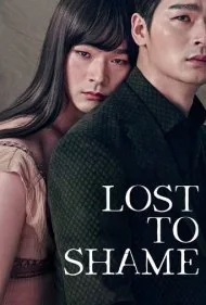 از شرم باخت (Lost to Shame)