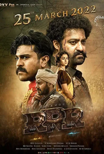 غرش ، قیام ، انقلاب (Rise Roar Revolt)