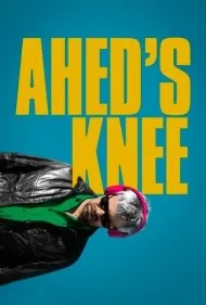 زانوی عهد (Ahed's Knee)