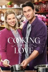 آشپزی با عشق (Cooking with Love)