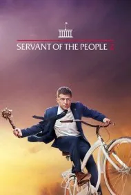 خادم ملت 2 (Servant of the People 2)