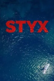 مرز بین مرگ و زندگی (Styx)