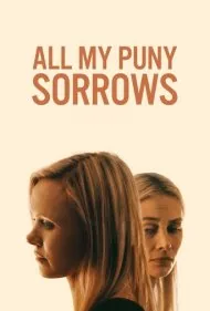 همه غم های من (All My Puny Sorrows)