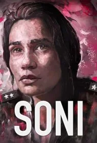 سونی (Soni)