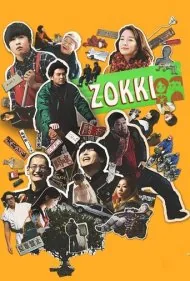 زوکی (Zokki)