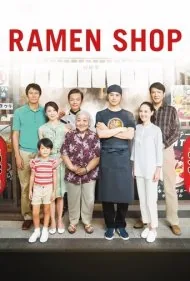 سوپ ویژه (Ramen Shop)