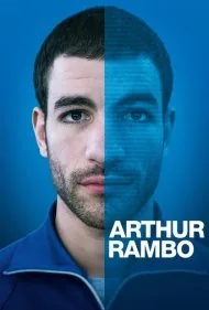 آرتور رمبو (Arthur Rambo)
