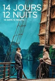 14 روز ، 12 شب (14 Days, 12 Nights)
