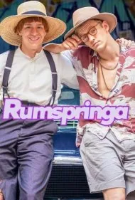 پرش فضایی (Rumspringa)