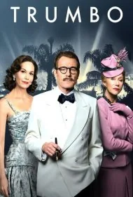 ترامبو (Trumbo)