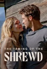 رام کردن زیرک (The Taming of the Shrewd)