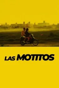 دوچرخه های کوچک (Little Bikes)
