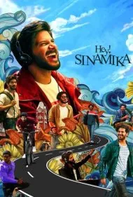 هی سینامیکا (Hey Sinamika)
