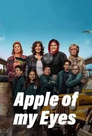 نور چشم من (Apple of My Eyes)