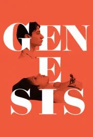 پیدایش (Genesis)