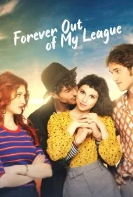 همیشه زیباتر (Forever Out of My League)