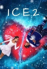 کفش‌های آهنی (Ice 2)