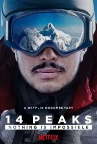 چهارده قله: هیچ چیز غیرممکن نیست (14 Peaks: Nothing Is Impossible)