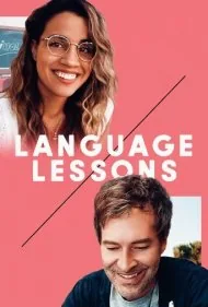 درس زبان (Language Lessons)