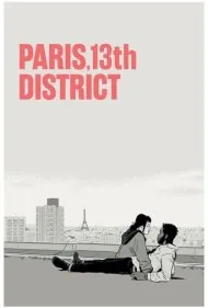 پاریس، منطقه 13 (Paris, 13th District)