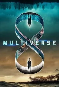 چند وجهی (Multiverse)