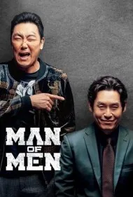 بهترین مرد (Man of Men)