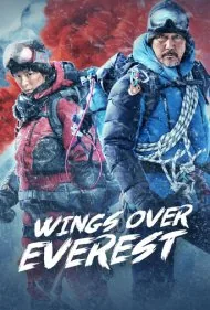 گروه وینگز بر فراز اِورست (Wings Over Everest)