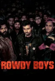 پسران آشوبگر (Rowdy Boys)