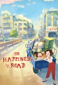 بر جاده خوشبختی (On Happiness Road)