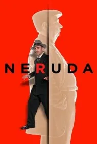 نرودا (Neruda)