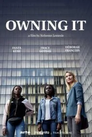 وارثان (Owning It)