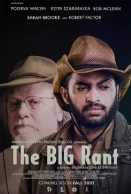 رنت بزرگ (The Big Rant)