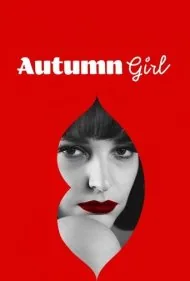 دختر پاییز (Autumn Girl)
