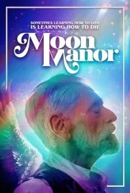عمارت ماه (Moon Manor)