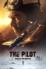 خلبان. نبردی برای بقا (The Pilot. A Battle for Survival)