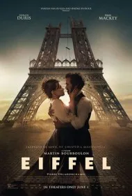 ایفل (Eiffel)