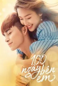 100 روز آفتابی (100 Days of Sunshine)