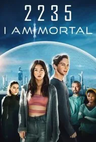 من فانی هستم (I Am Mortal)