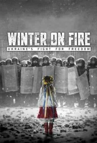 زمستان زیر آتش: نبرد اوکراین برای آزادی (Winter on Fire: Ukraine's Fight for Freedom)