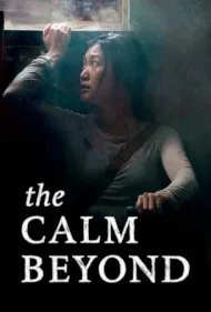 فرای آرامش (The Calm Beyond)