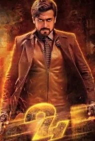 24 (Suriya)